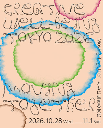 a graphic with watercolor circles and wiry lettering announcing the conference