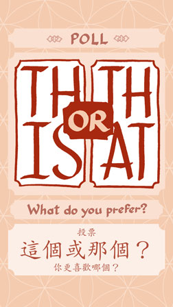 text in english and chinese. English text reads: Poll: This or that. What do you prefer? Text is in brown/red calligraphy on a peach/salmon background