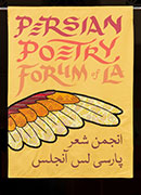 Banner in fire colors with a wing with Persian patterns, and the text, Persian Poetry Forum of LA in English and Persian.