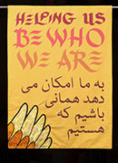 Banner with wing motif and the text, Helping us be who we are, in English and Persian.