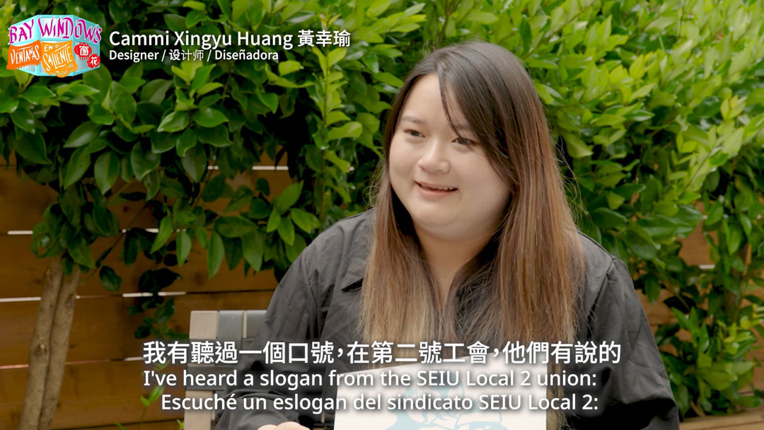 still of trilingually subtitled video interview with a woman, available at the link